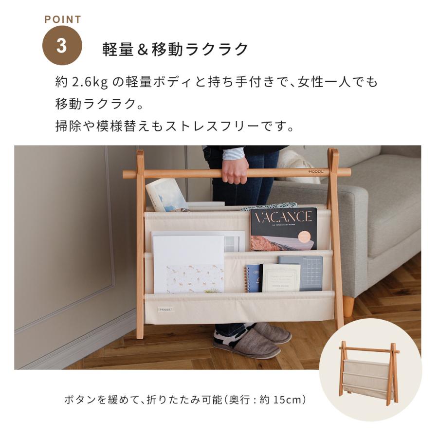 HOPPL（ホップル） マガジンラック マガジンラック 木製 天然木 ラック