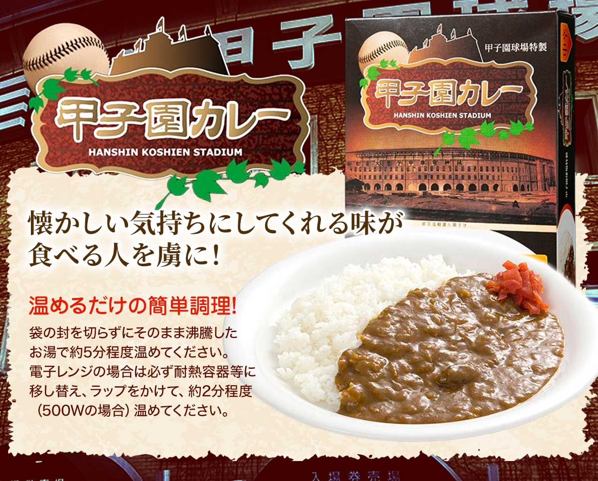 深みある大人の味わいの「虎風荘カレー」