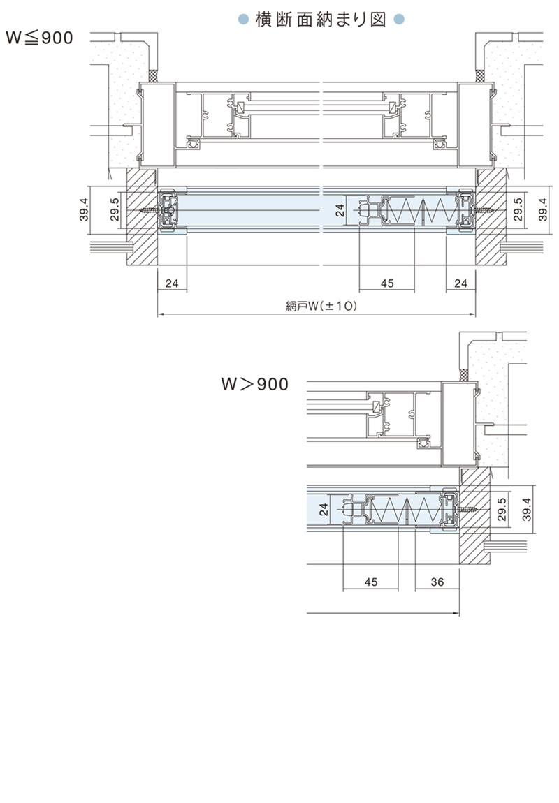 アルマーデ3 標準タイプ 片引き アコーデオン網戸 W200〜400mm×H1351