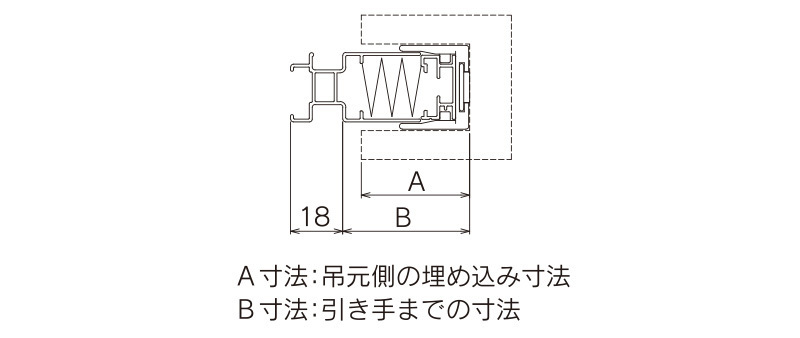 アルマーデ3 埋込タイプ 片引き アコーデオン網戸 W401〜600mm×H551