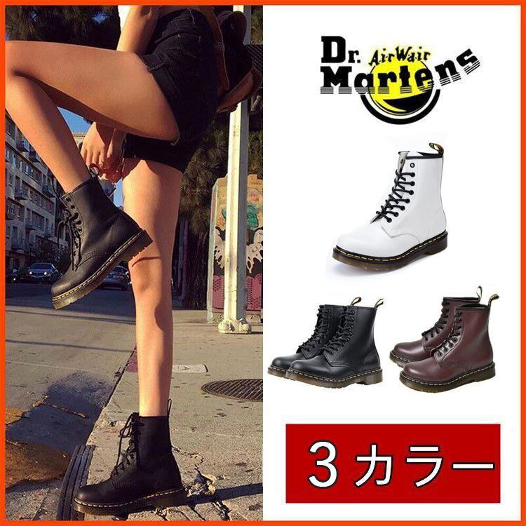 50 Off Dr Martens ドクターマーチン ブーツ 1460 Women S 8ホール レディース ブラック ワイン メンズ プレゼント無料贈呈可能 在庫一掃 Www Muslimaidusa Org