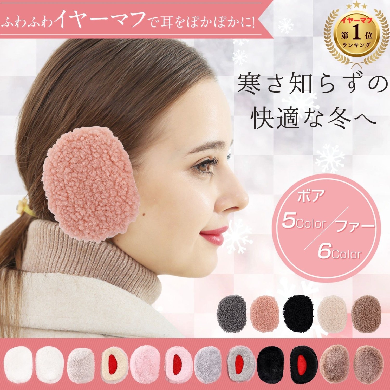 ブラウン　ミンク　耳あて　レディース 楽天市場】UGG アグ イヤーマフ W EMBROIDERED LOGO EARMUFF
