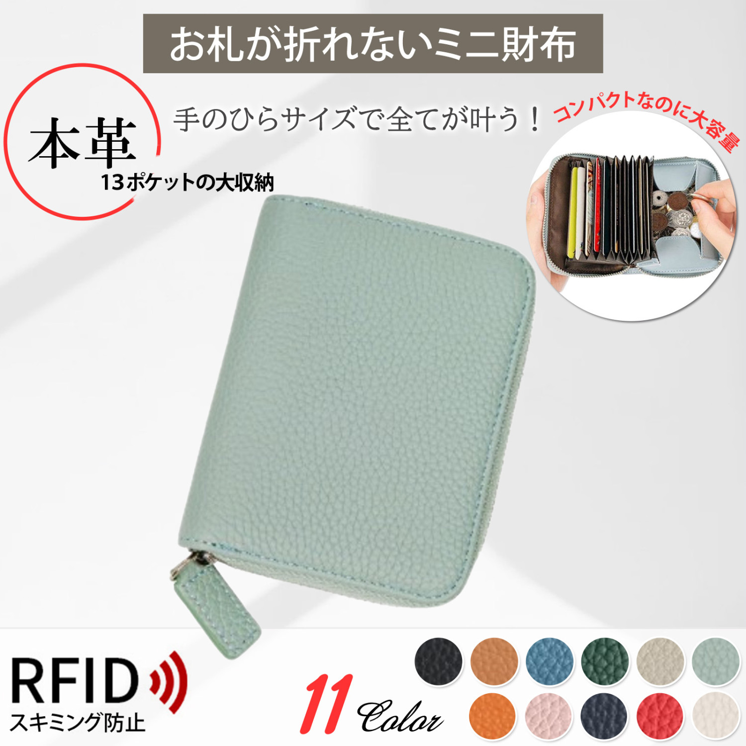 財布 レディース 本革 二つ折り 薄い 軽い 小さめスキミング防止 多機能 大容量  おしゃれ コンパクト メンズ 革 小銭入れあり | ブランド登録なし | 01