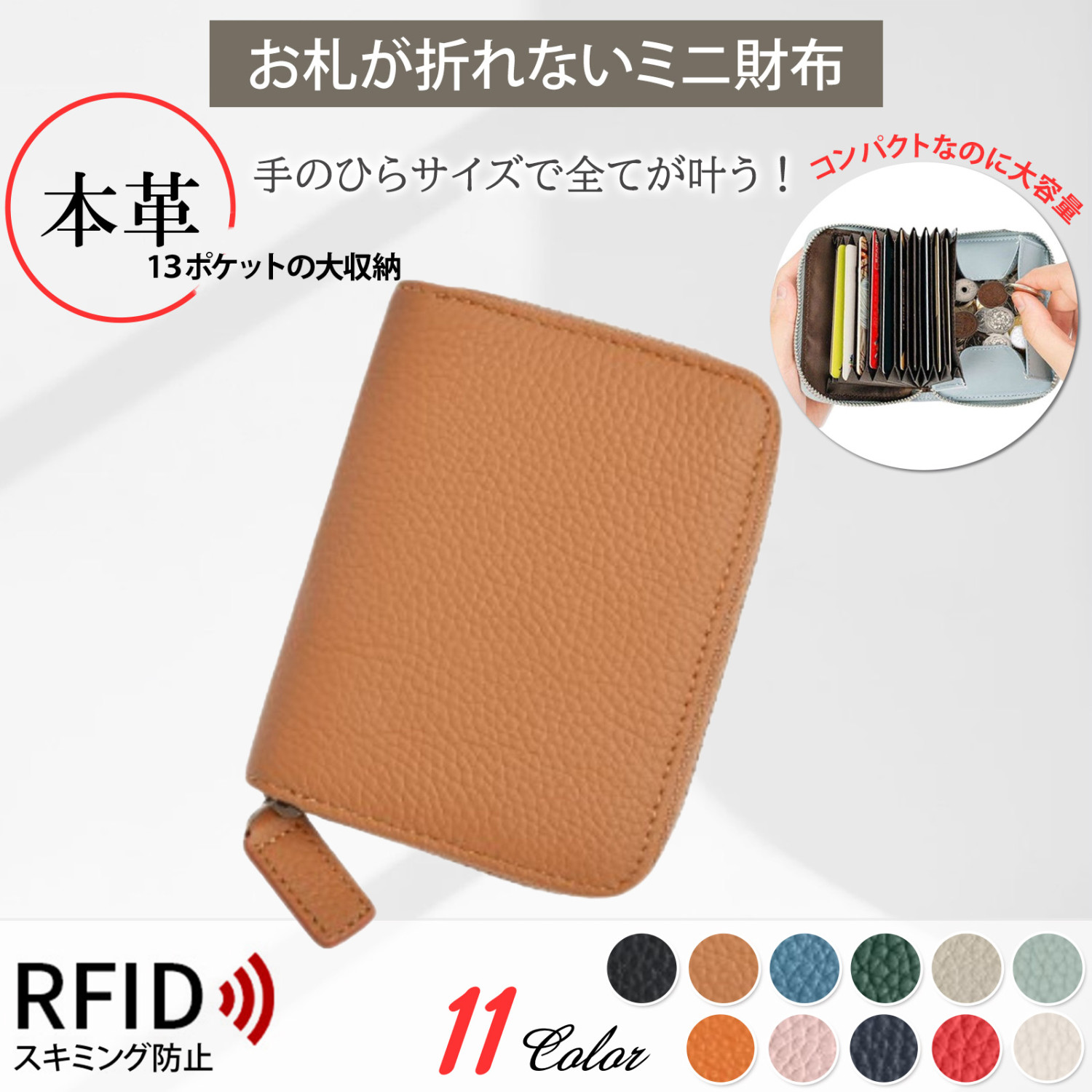 財布 レディース 本革 二つ折り 薄い 軽い 小さめスキミング防止 多機能 大容量  おしゃれ コンパクト メンズ 革 小銭入れあり | ブランド登録なし | 02