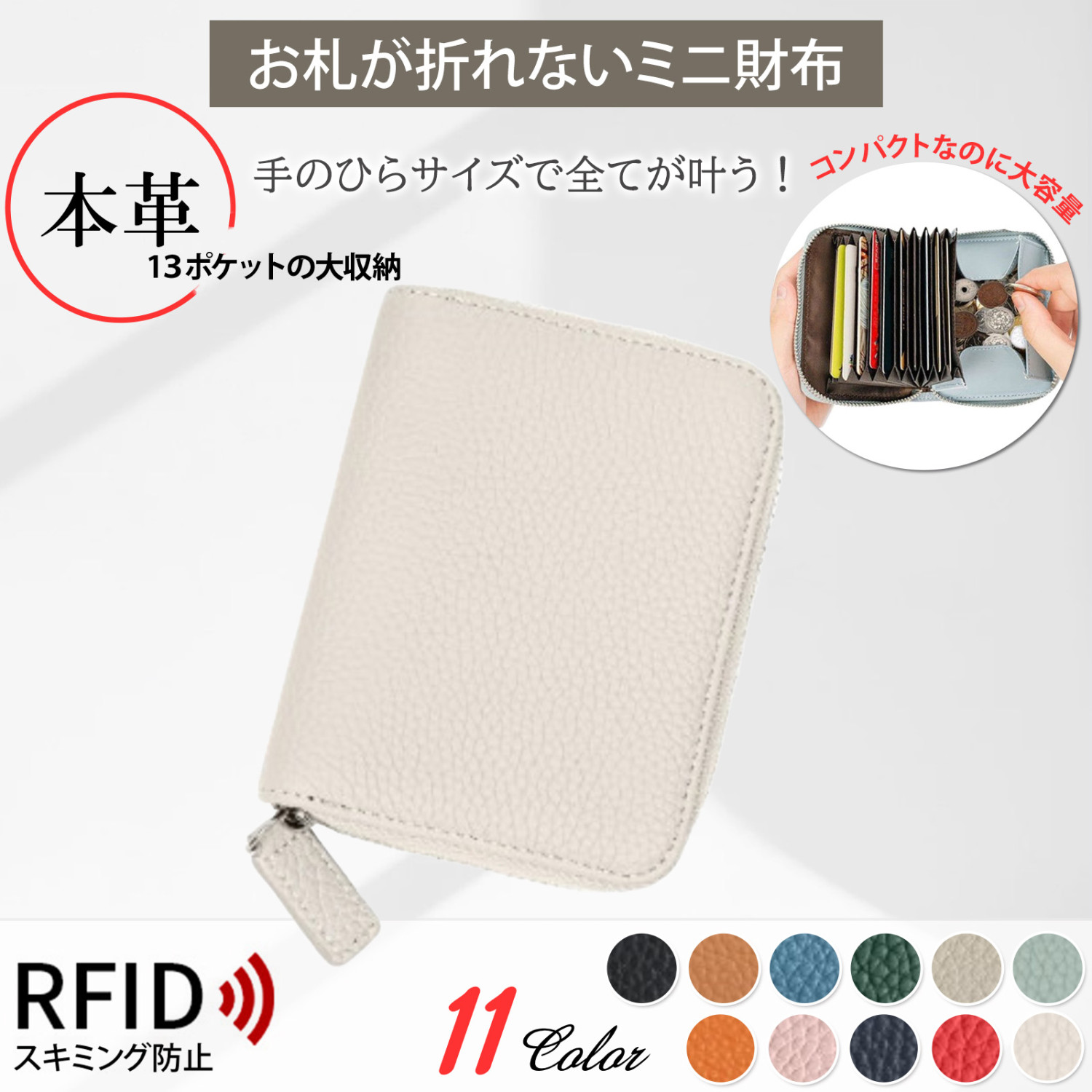 財布 レディース 本革 二つ折り 薄い 軽い 小さめスキミング防止 多機能 大容量  おしゃれ コンパクト メンズ 革 小銭入れあり | ブランド登録なし | 03