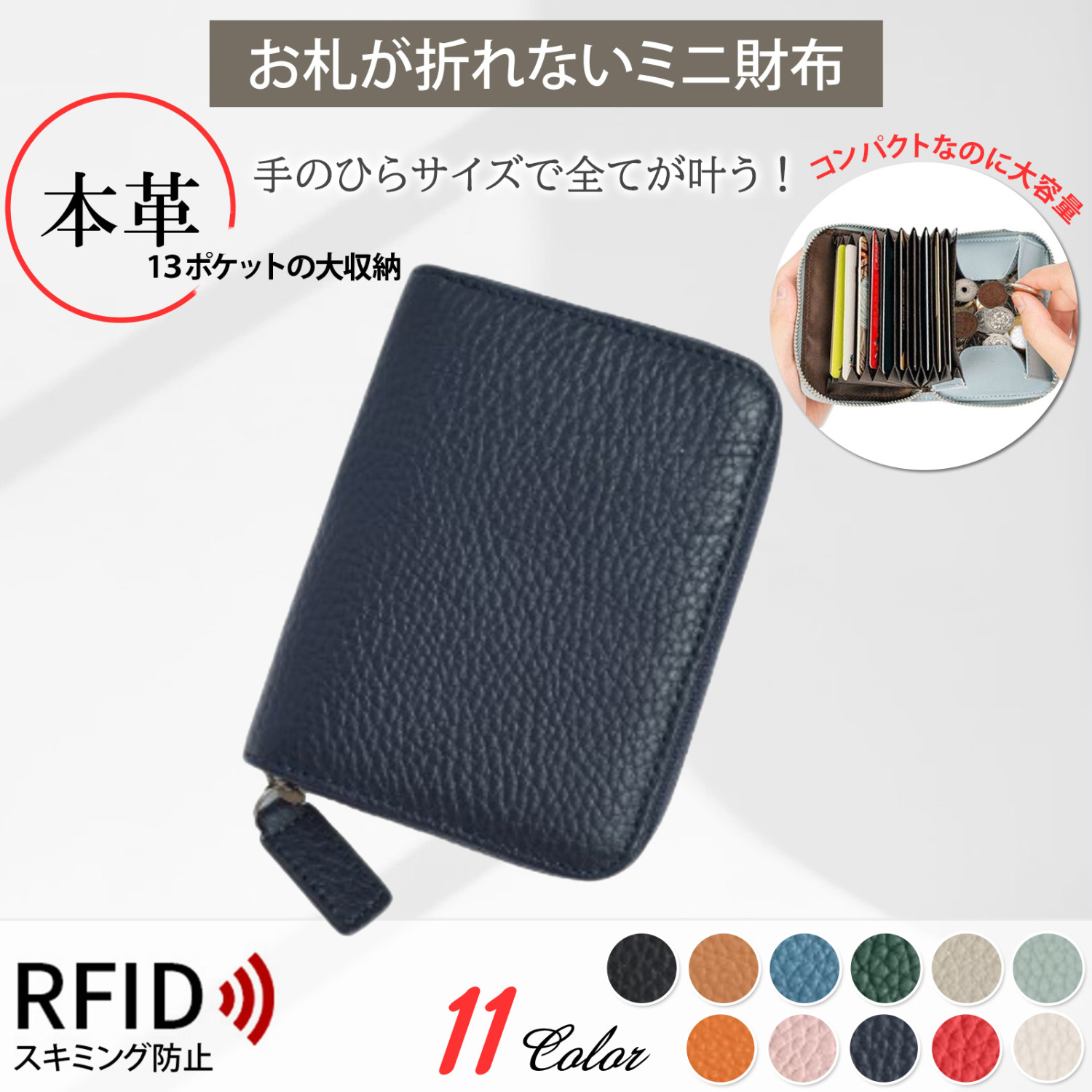 財布 レディース 本革 二つ折り 薄い 軽い 小さめスキミング防止 多機能 大容量  おしゃれ コンパクト メンズ 革 小銭入れあり | ブランド登録なし | 04