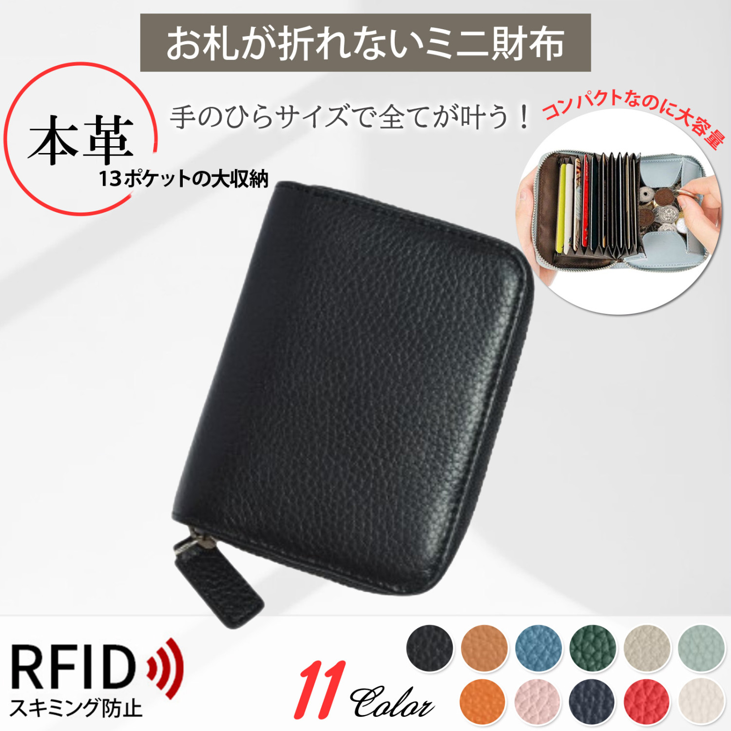 財布 レディース 本革 二つ折り 薄い 軽い 小さめスキミング防止 多機能 大容量  おしゃれ コンパクト メンズ 革 小銭入れあり | ブランド登録なし | 05