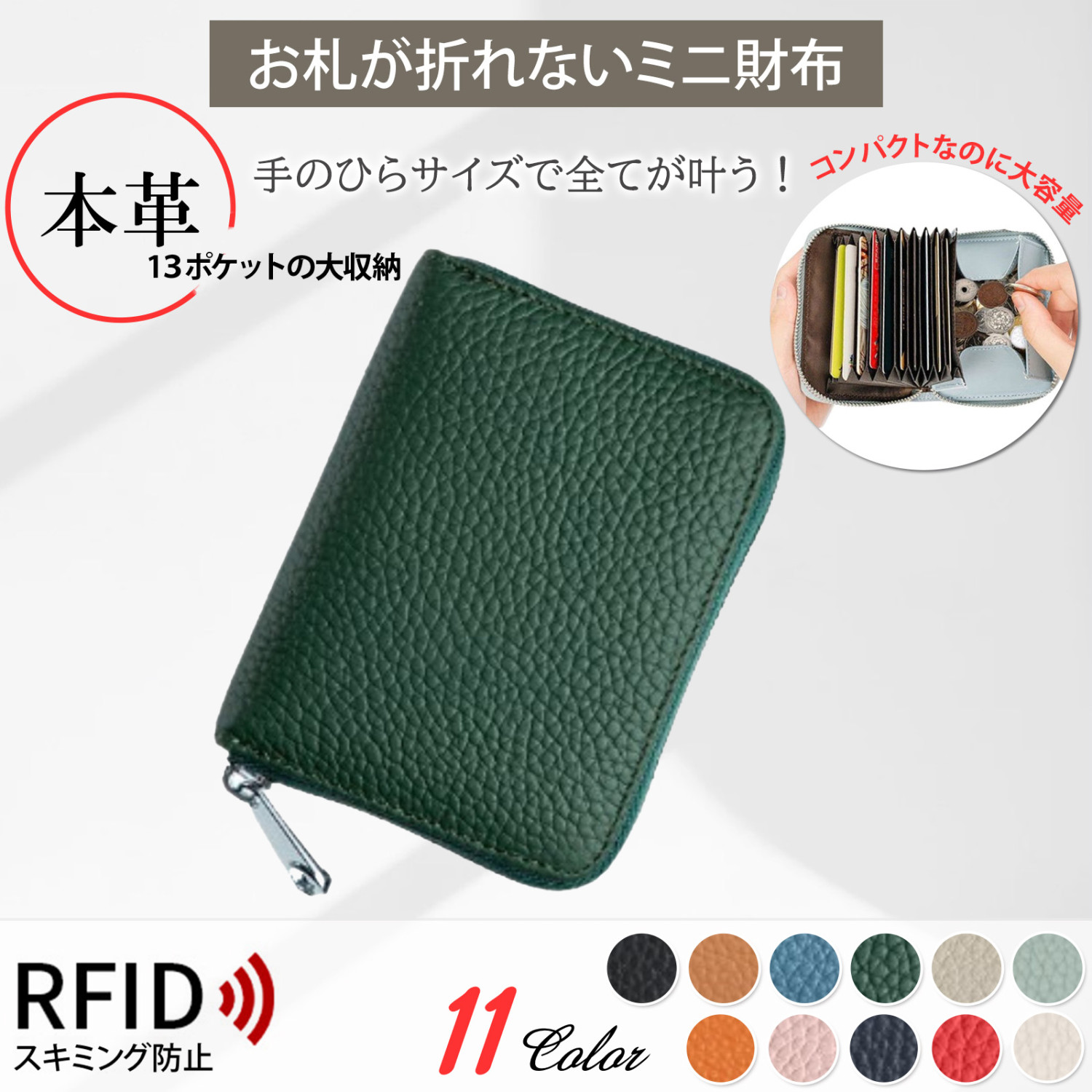 財布 レディース 本革 二つ折り 薄い 軽い 小さめスキミング防止 多機能 大容量  おしゃれ コンパクト メンズ 革 小銭入れあり | ブランド登録なし | 07