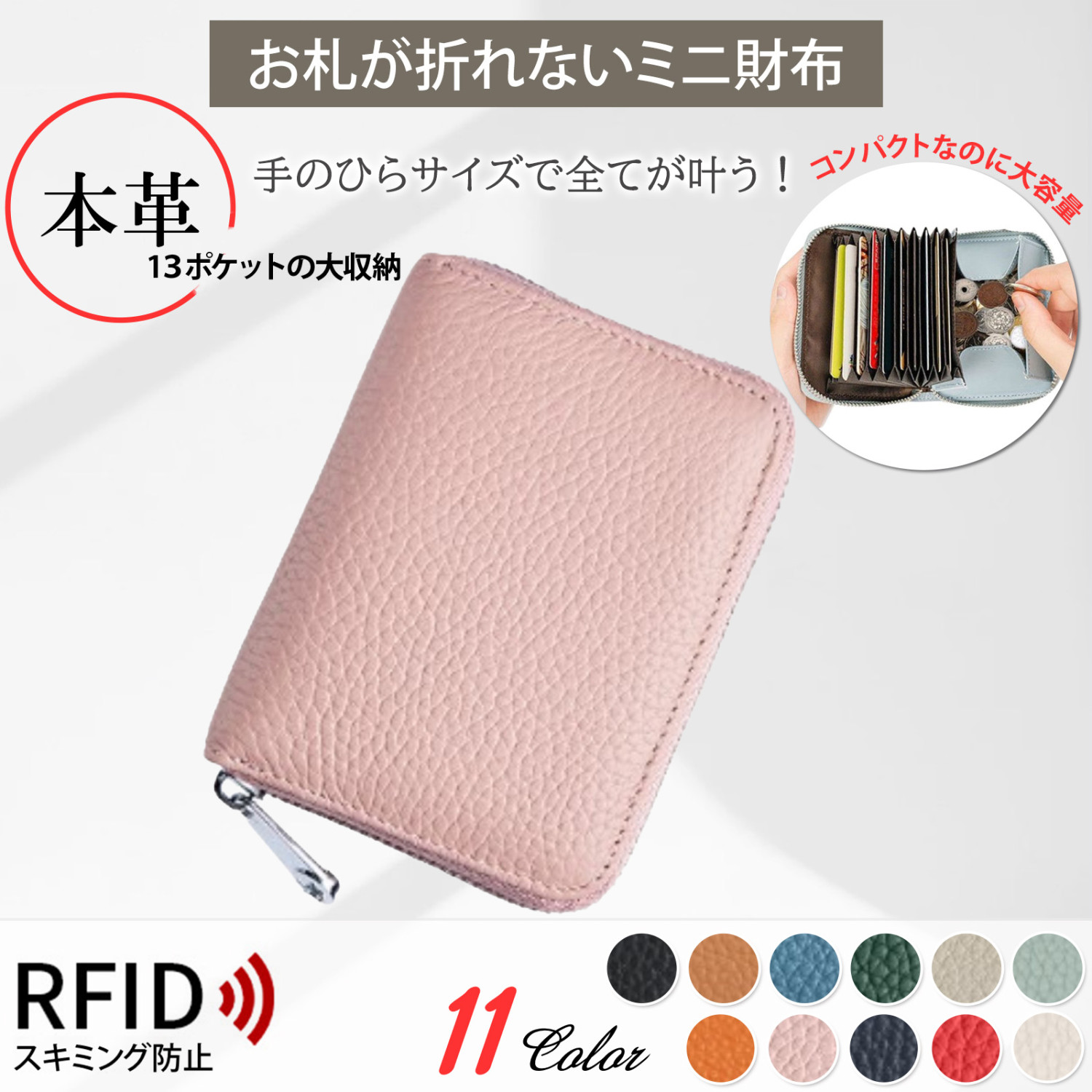 財布 レディース 本革 二つ折り 薄い 軽い 小さめスキミング防止 多機能 大容量  おしゃれ コンパクト メンズ 革 小銭入れあり | ブランド登録なし | 08