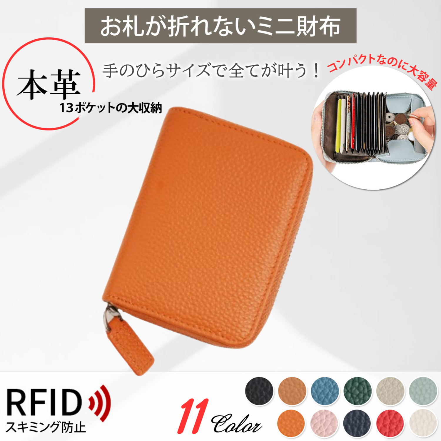 財布 レディース 本革 二つ折り 薄い 軽い 小さめスキミング防止 多機能 大容量  おしゃれ コンパクト メンズ 革 小銭入れあり | ブランド登録なし | 09