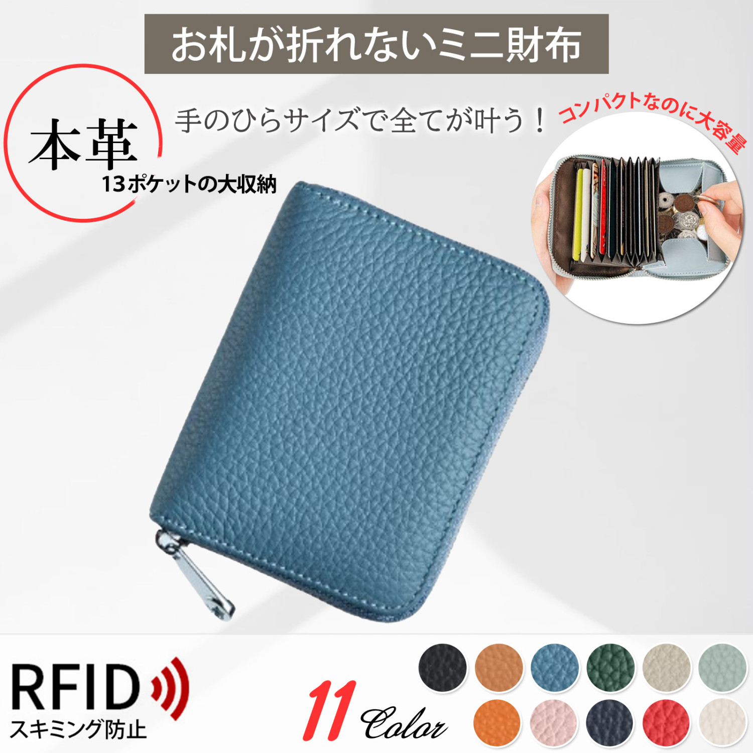 財布 レディース 本革 二つ折り 薄い 軽い 小さめスキミング防止 多機能 大容量  おしゃれ コンパクト メンズ 革 小銭入れあり | ブランド登録なし | 10