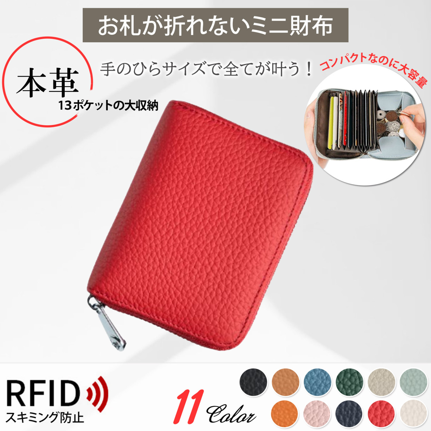 財布 レディース 本革 二つ折り 薄い 軽い 小さめスキミング防止 多機能 大容量  おしゃれ コンパクト メンズ 革 小銭入れあり | ブランド登録なし | 11
