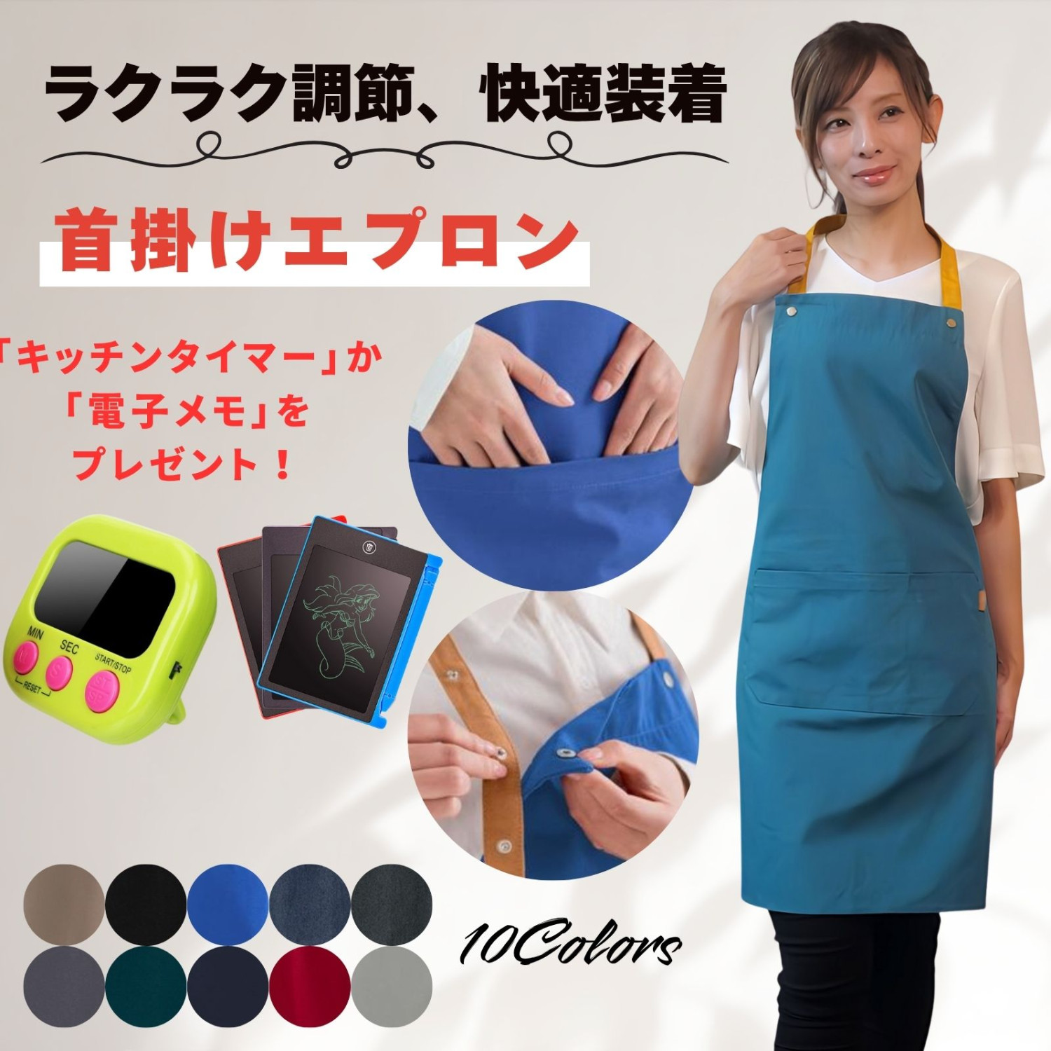 エプロン 夏用 涼しいのおすすめ人気商品一覧 通販 - Yahoo!ショッピング