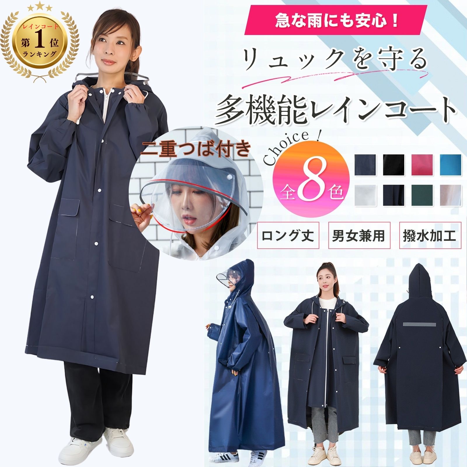 新作 セール DKNY レインコート フード コート 防水 楽天市場】レインコート おしゃれ かわいい レディース ロング