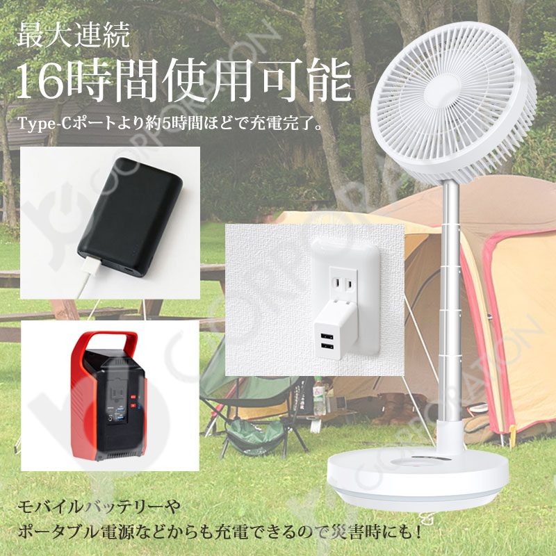 折りたたみ 扇風機 コードレス バッテリー内蔵 ファン