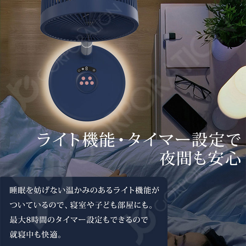 サーキュレーター充電式コードレス 折りたたみ 扇風機 コードレス バッテリー内蔵 ファン
