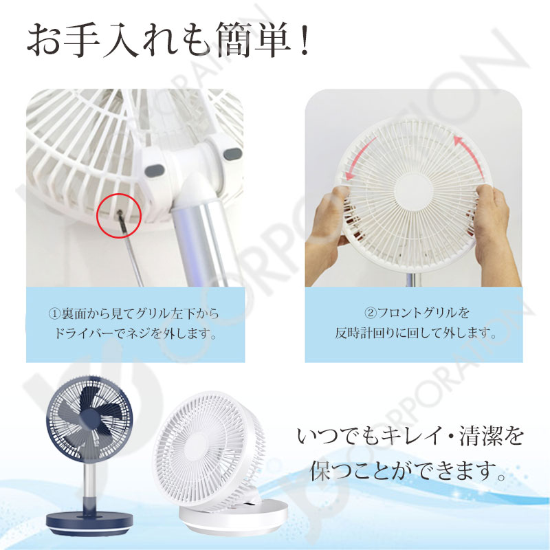 折りたたみ 扇風機 コードレス バッテリー内蔵 ファン
