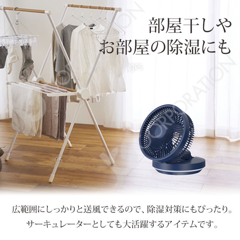 折りたたみ 扇風機 コードレス バッテリー内蔵 ファン