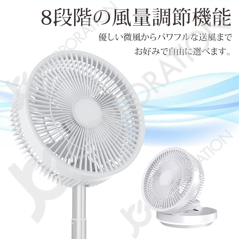 折りたたみ 扇風機 コードレス バッテリー内蔵 ファン