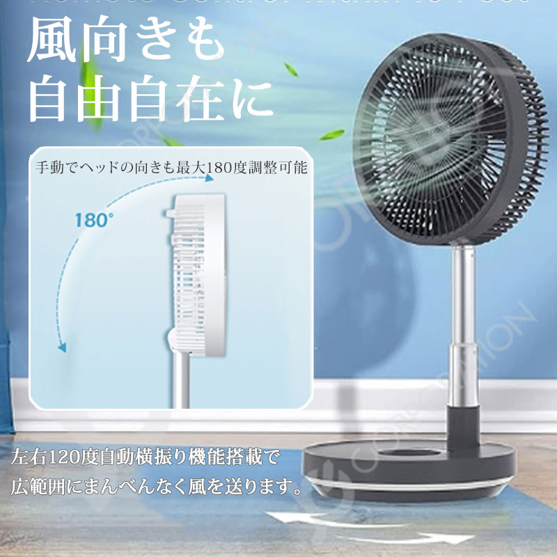 折りたたみ 扇風機 コードレス バッテリー内蔵 ファン
