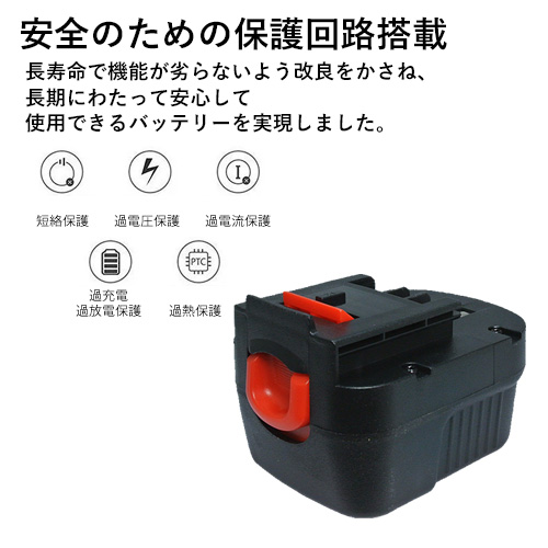 A12 対応 ブラックアンドデッカー BLACK+DECKER 12V 1.3Ah 互換 バッテリー スライド式 ニカド 電動工具 コード 03389  : bad-120v-13a-cd-b : 掘出物屋 - 通販 - Yahoo!ショッピング