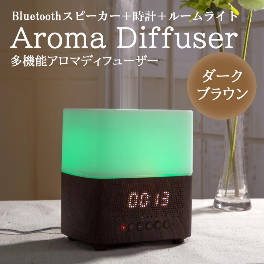 アロマディフューザー / 加湿器 / bluetoothスピーカー / 目覚まし時計