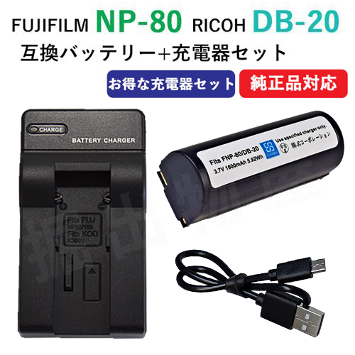 フジフイルム X-H2Sボディ+ケージ+予備バッテリー+別売り充電器 Amazon | Power-connoisseur FUJIFILM 富士フイルム リチウム