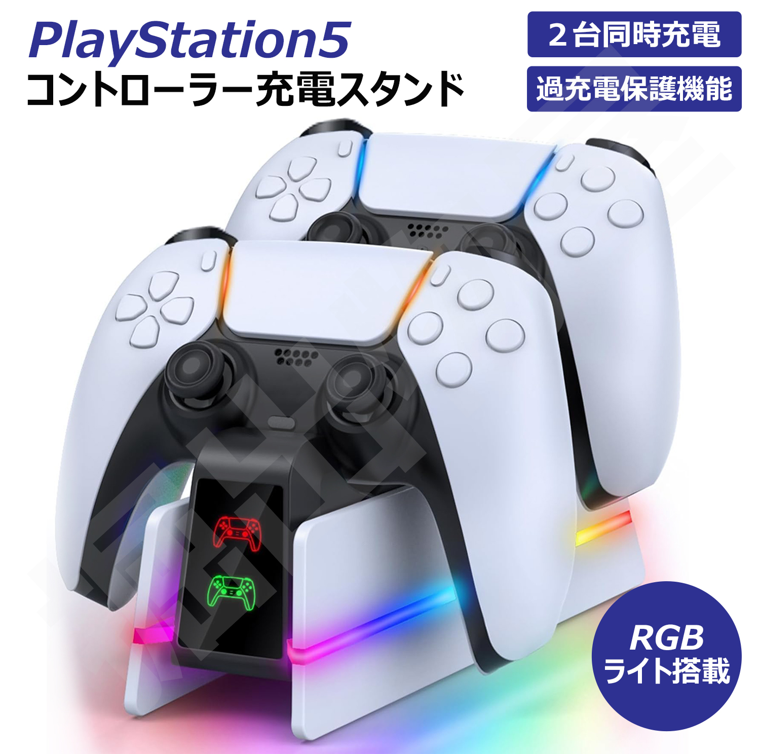 SONY - ps5 【送料込み】 PlayStation プレステ5 スタンド 横置き ps5 5 ソニー