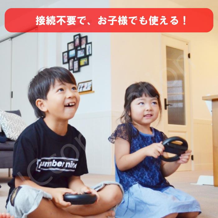JCコーポレーション 【2個セット】Joy-Con対応 ハンドル