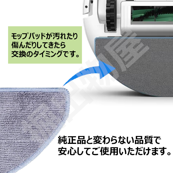 iieco ルンバ コンボ Essential robot/2 Essential/105 Combo 専用