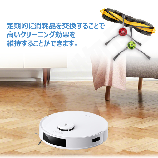 ECOVACS（エコバックス） (互換品) iieco ブラシセット DEEBOT OZMO