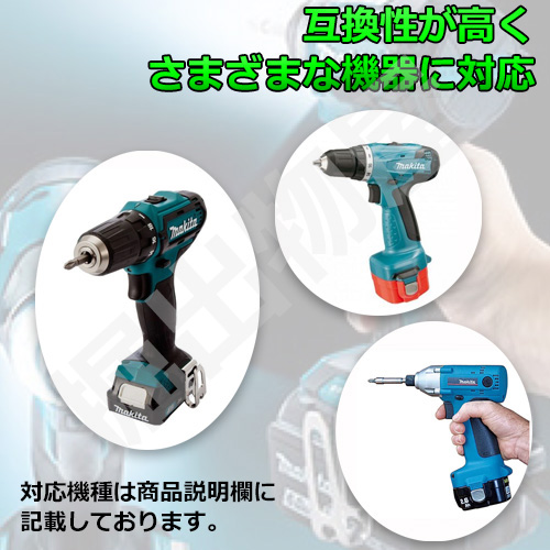 makita_12v_1-h.jpg