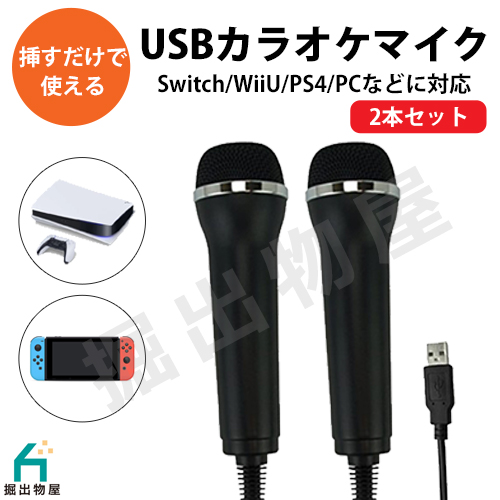 PSP一式 PlayStation 【互換品】 年間ランキング1位 PSP-3000 PSP-2000