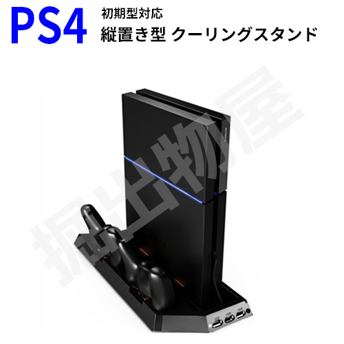 最新モデル p5014_1-h.jpg Nintendo Switch