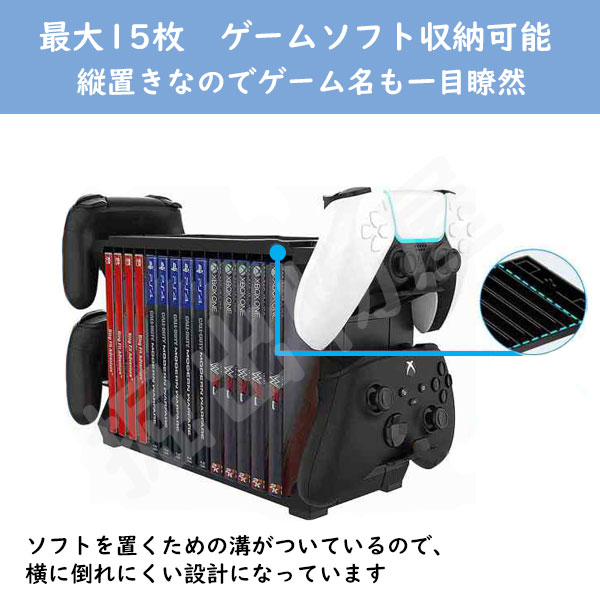 JCコーポレーション (ラッピング対応) ゲーム収納ラック for Switch