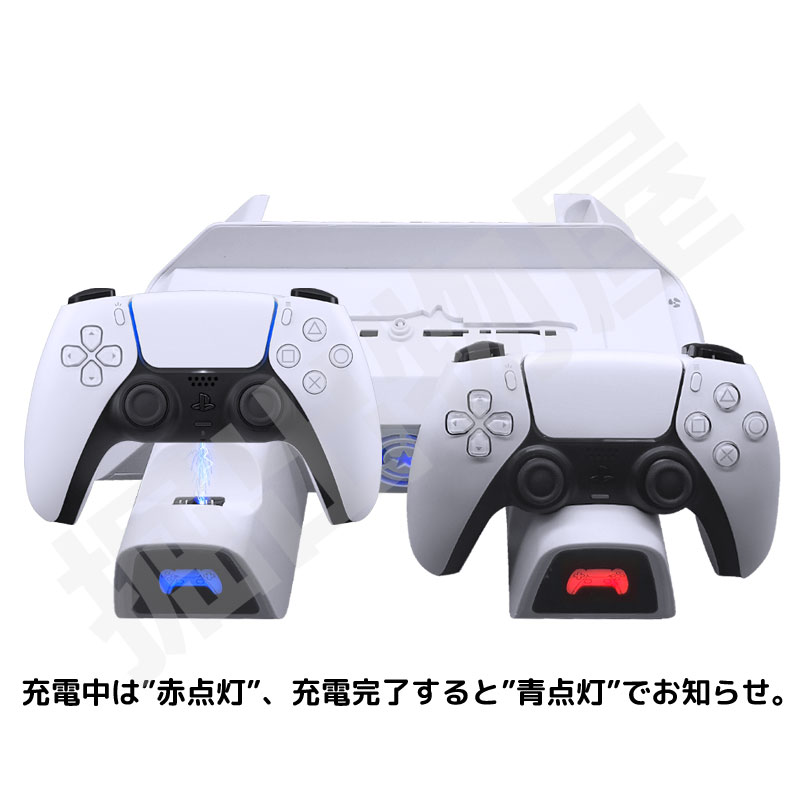 ラッピング対応】PS5 縦置きスタンド 通常版 デジタル