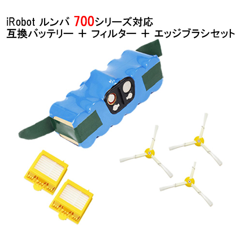 ルンバ対応 大容量 バッテリー 3500mAh  500 600 700 800 900 シリーズ対応 互換品 ＋エッジブラシ＋フィルター セット | ブランド登録なし | 03