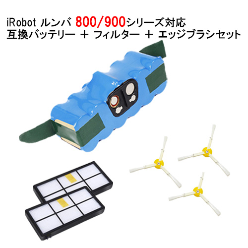 ルンバ対応 大容量 バッテリー 3500mAh  500 600 700 800 900 シリーズ対応 互換品 ＋エッジブラシ＋フィルター セット | ブランド登録なし | 04