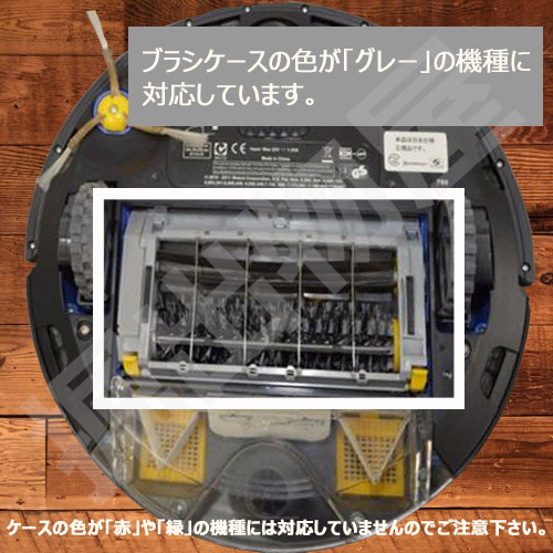 ルンバ 623 iRobot Roomba アイロボットルンバ623 北欧調デザイン