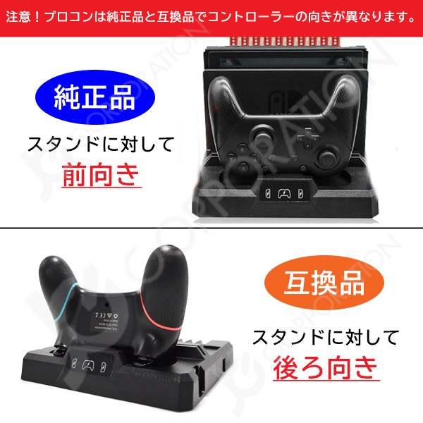 ★お買い得★Switch本体＋ホリプロコン＋スタンド＋ＬＡＮケーブルまとめ売り 6161pJRampL._UF350,350_QL50_.jpg