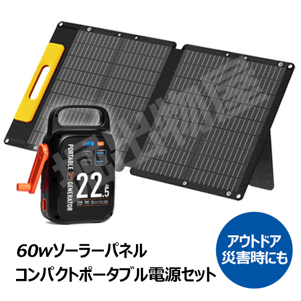 s60-n60w-1b.jpg