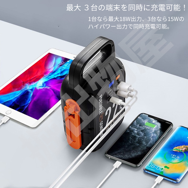 ポータブル電源 モバイルバッテリー USB出力 家庭用 アウトドア Amazon.co.jp: [2023 300W 純正弦波] ポータブル電源 家庭