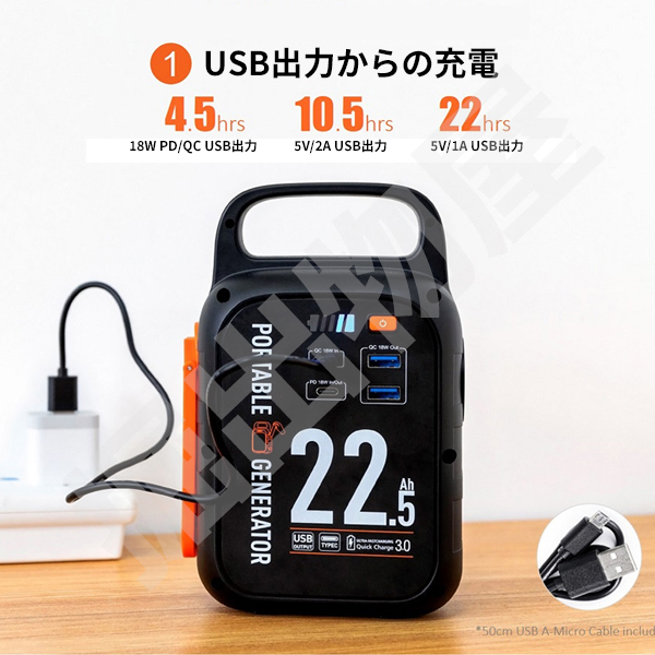 ケーブルプレゼント中】ポータブルパワーバンク S60 大容量
