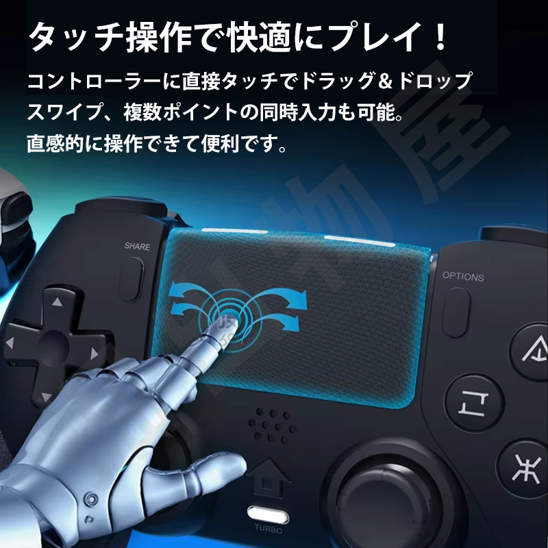 ラッピング対応】PS5 PS4 PC 対応 コントローラ ワイヤレス