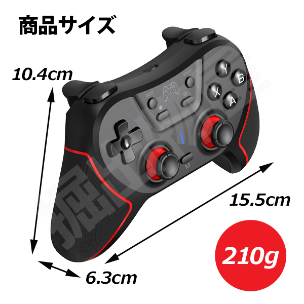 ラッピング対応) 任天堂スイッチ PS4 PC 対応 ワイヤレス