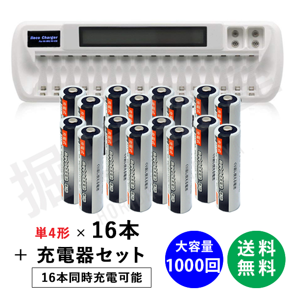 Amazon | POWEROWL 単三単四 電池 LCD 充電器ニッケル水素