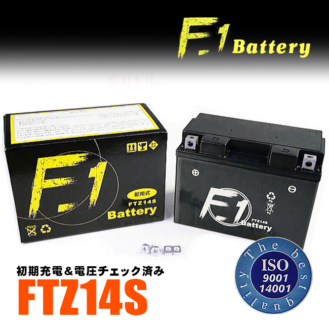 1年保証付 F1 バッテリー DN-01/EBL-RC55用 バッテリー YTZ14S TTZ14S 互換 MFバッテリー FTZ14S｜horidashi