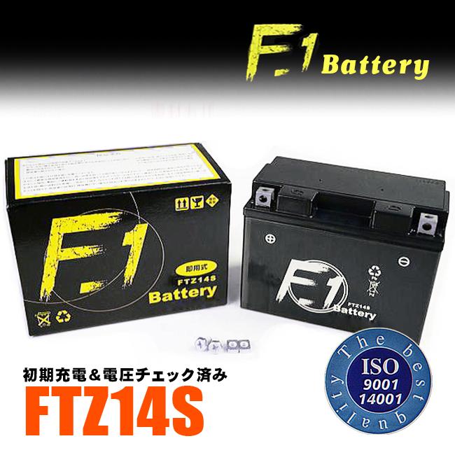 1年保証付 F1 バッテリー シャドウスラッシャー750/BC-RC48用 バッテリー YTZ14S TTZ14S 互換 MFバッテリー FTZ14S｜horidashi