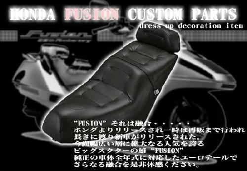 aiNET（バイク） 在庫有 送料無料 6ヶ月保証付 FUSION