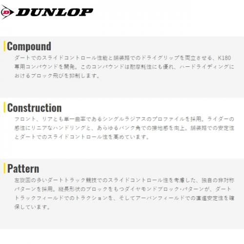 パーツ BS TW203 130/80-18 TW200/225E VanVan200 Webike | BRIDGESTONE ブリヂストン TRAIL WING TW203 【130/80